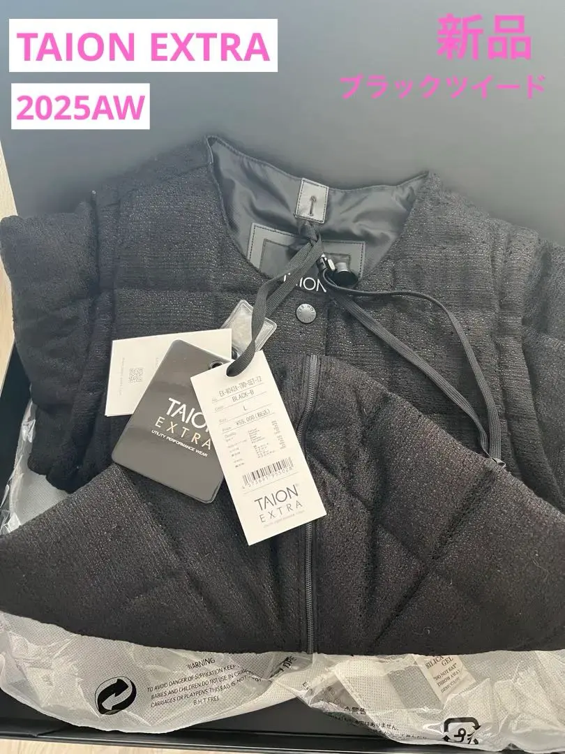 2026年最新】taion extra ボレロの人気アイテム - メルカリ