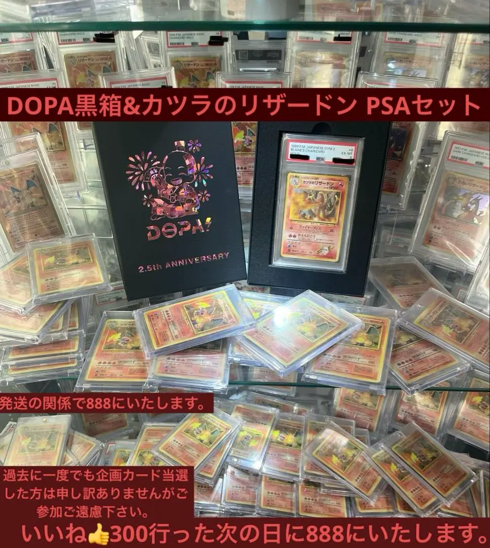 2026年最新】リザードン 旧裏 psa6の人気アイテム - メルカリ