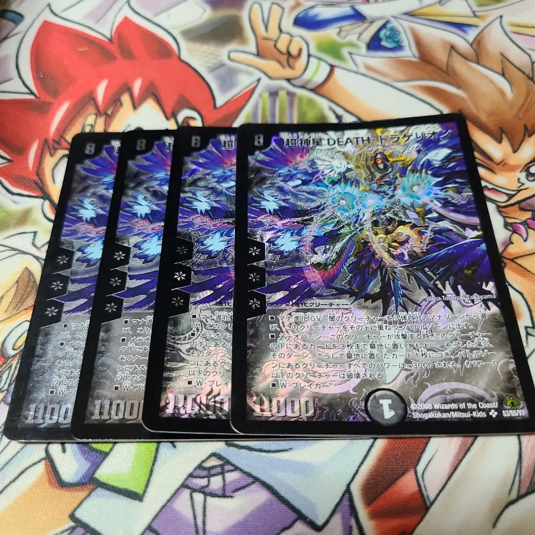 2026年最新】deathドラゲリオン スリーブの人気アイテム - メルカリ