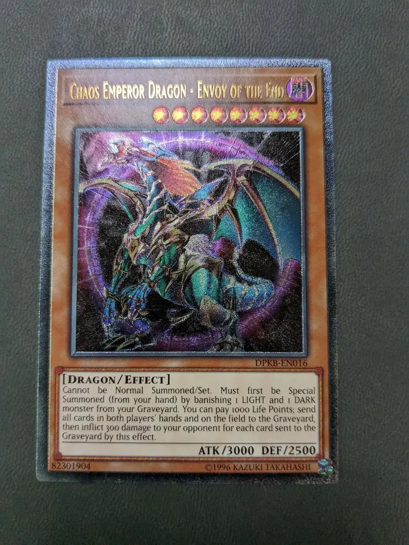 2026年最新】混沌帝龍 英語の人気アイテム - メルカリ