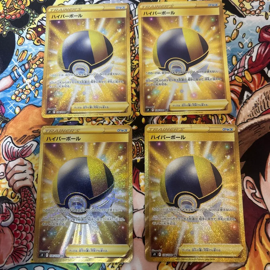 2026年最新】ハイパーボール bw urの人気アイテム - メルカリ