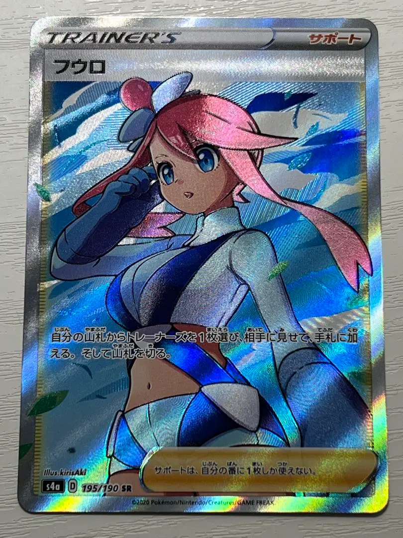 2026年最新】フウロ xy srの人気アイテム - メルカリ