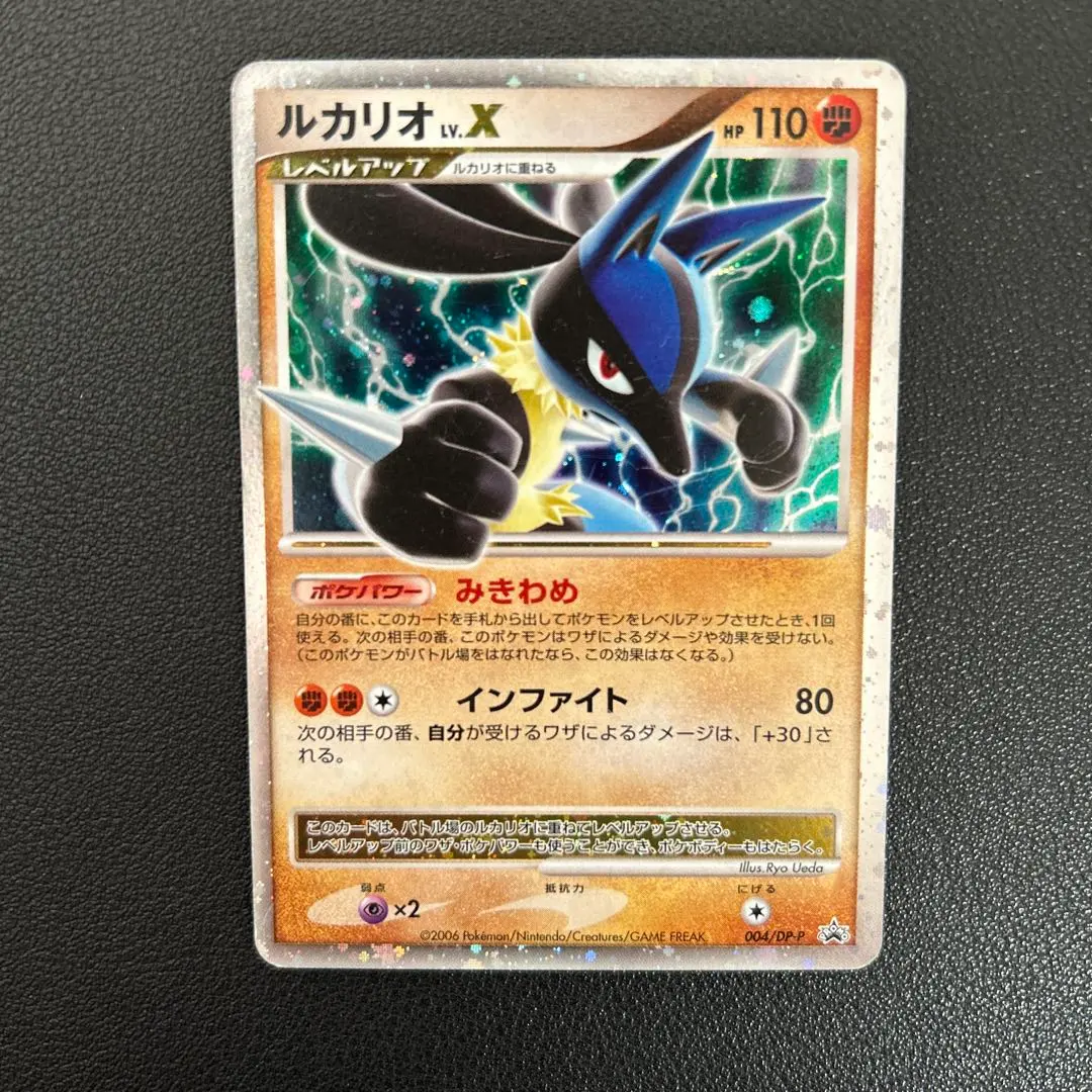 2026年最新】004/DP-P ルカリオの人気アイテム - メルカリ
