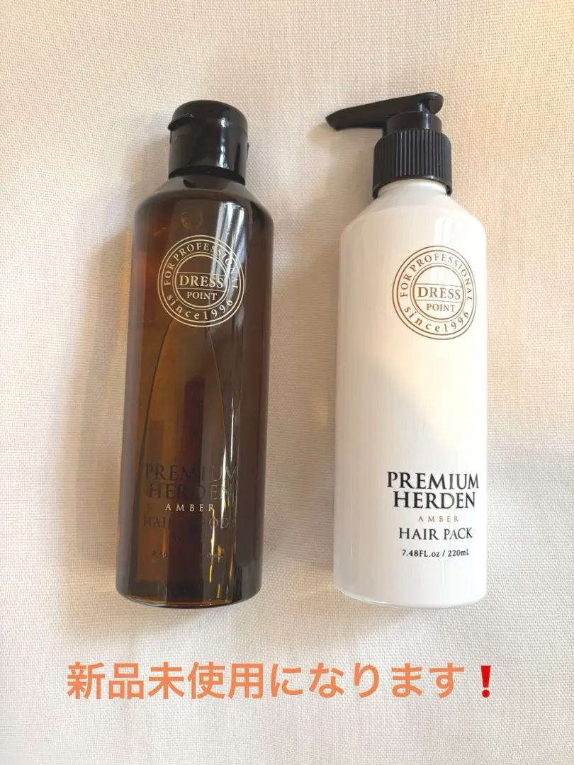 2026年最新】プレミアムハーデンシャンプーの人気アイテム - メルカリ