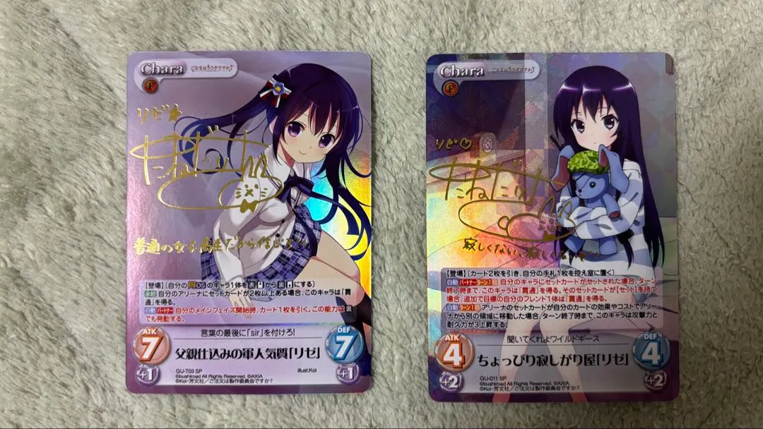 2026年最新】chaos ごちうさの人気アイテム - メルカリ