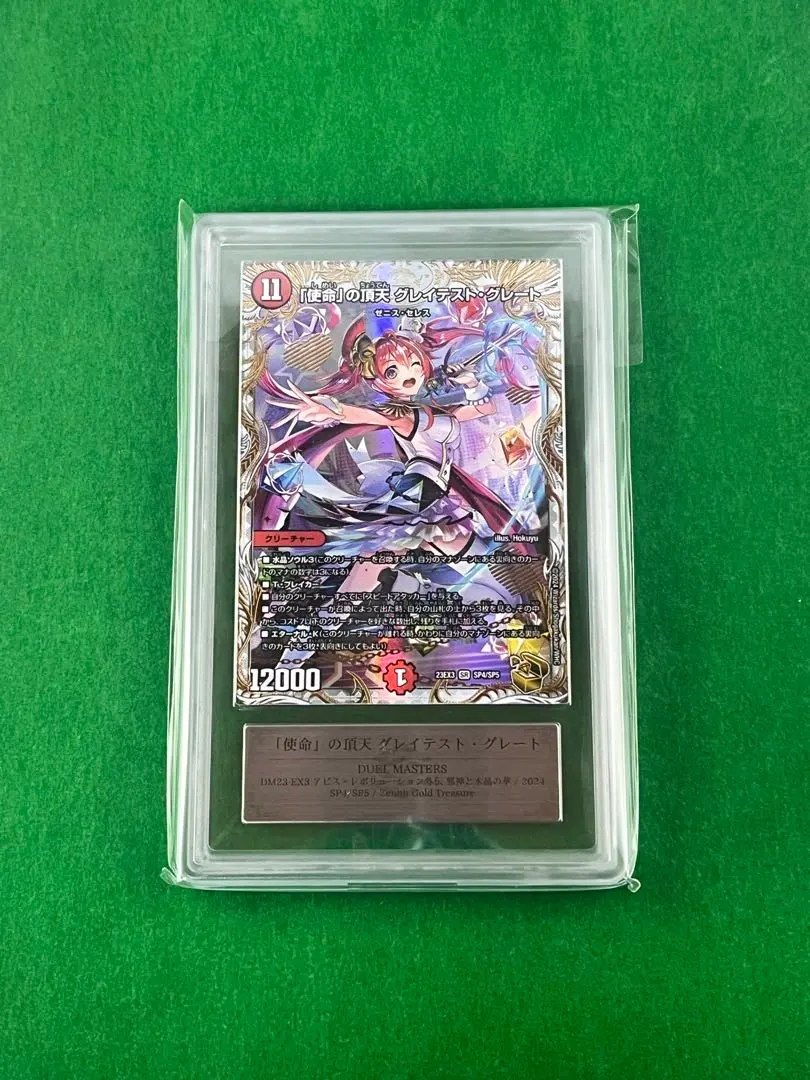 2026年最新】グレイテストグレートの人気アイテム - メルカリ