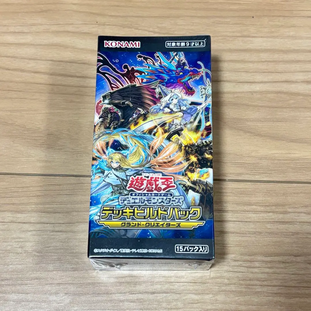 2026年最新】遊戯王グランドクリエイターズの人気アイテム - メルカリ