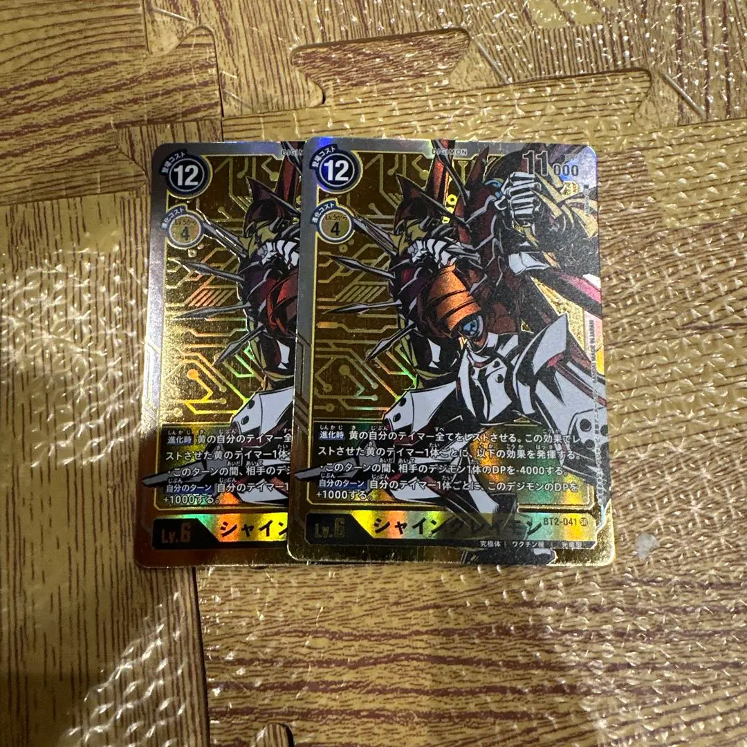 2026年最新】シャイングレイモン パラレルの人気アイテム - メルカリ