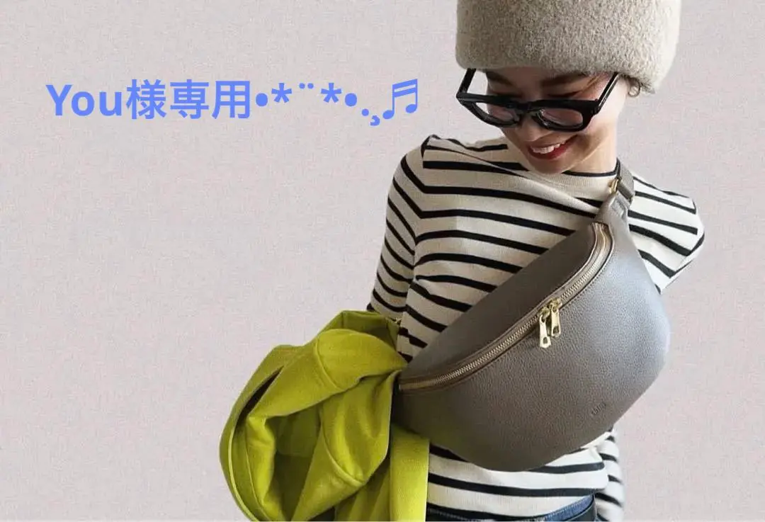 2026年最新】chiiiibag ウエストバッグの人気アイテム - メルカリ