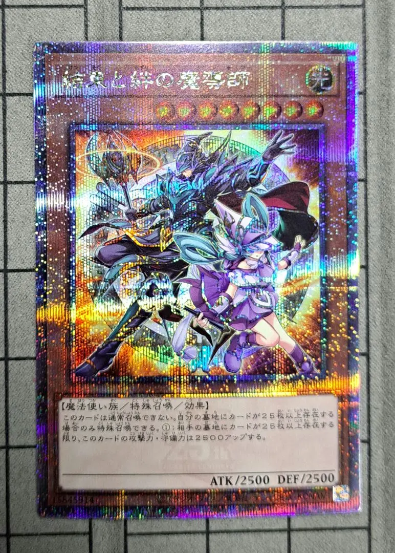 2026年最新】結束と絆の魔導師 25th オレンジの人気アイテム - メルカリ