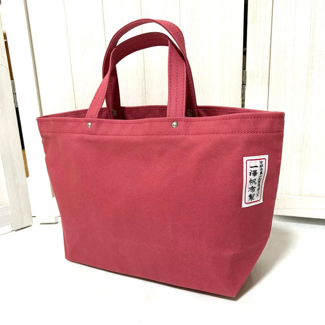 2026年最新】一澤帆布 ボストンバッグの人気アイテム - メルカリ