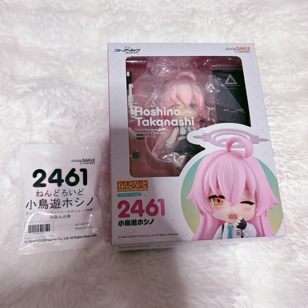 2026年最新】ねんどろいど ブルーアーカイブ -Blue Archive- 小鳥遊