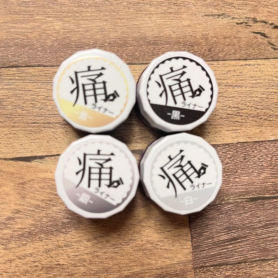 2026年最新】ネイル工房 痛ライナーの人気アイテム - メルカリ