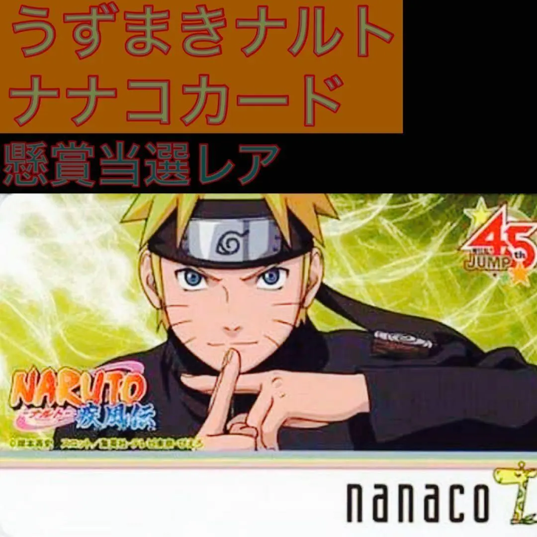 2026年最新】セブン-イレブン jump heroesの人気アイテム - メルカリ