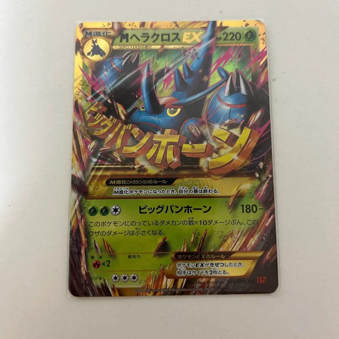 2026年最新】MヘラクロスEX URの人気アイテム - メルカリ