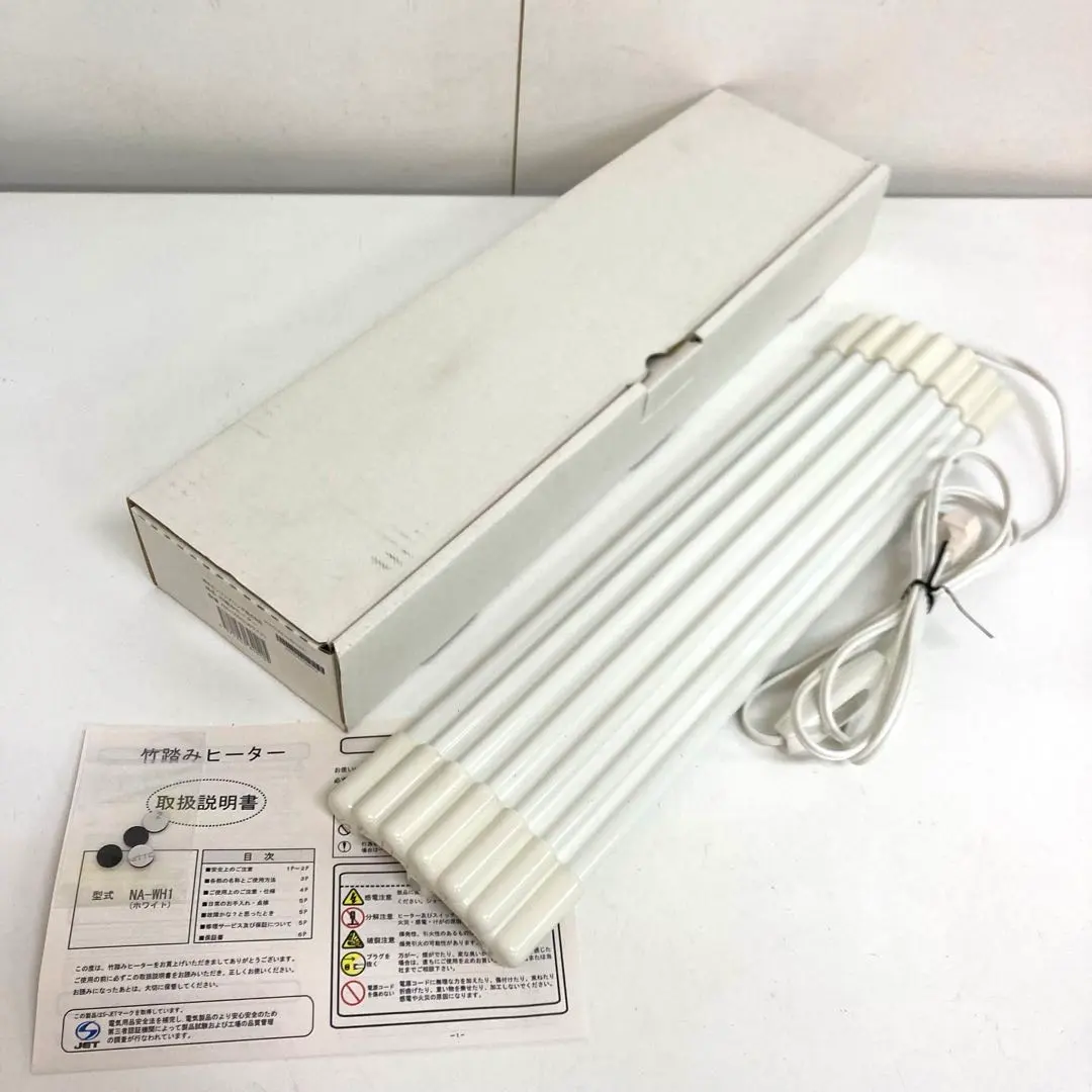 2026年最新】竹踏みヒーターの人気アイテム - メルカリ