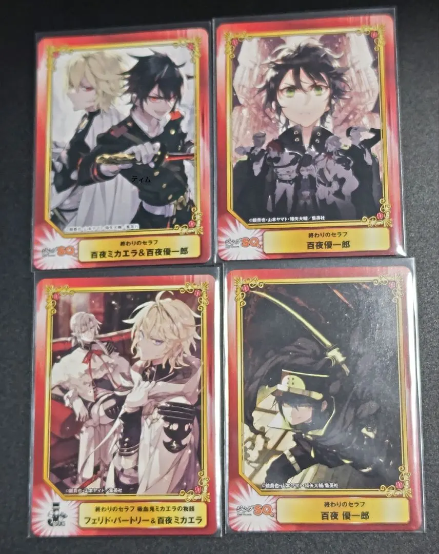 2026年最新】終わりのセラフ サインの人気アイテム - メルカリ