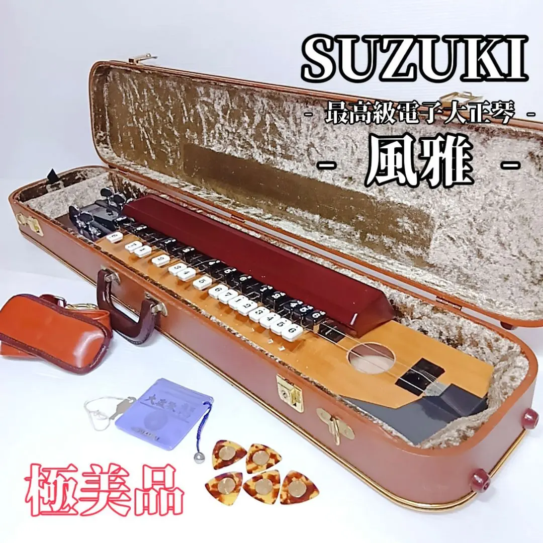 2026年最新】Suzuki 和楽器の人気アイテム - メルカリ