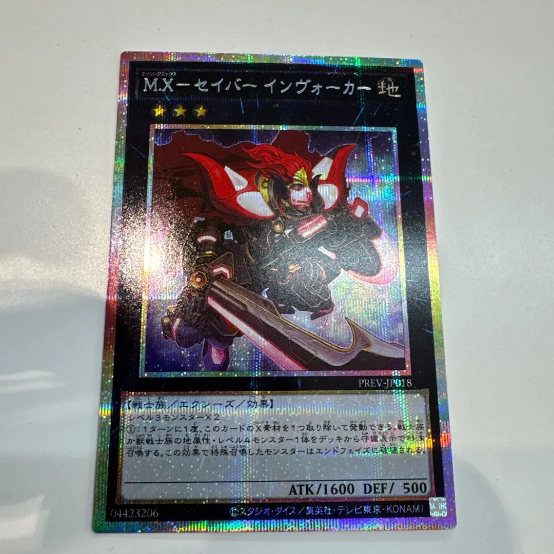 2025年最新】セイバーインヴォーカー シークレットの人気アイテム