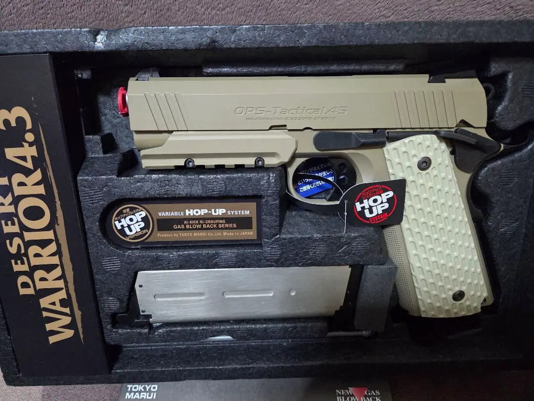 2026年最新】デザートウォーリア4.3の人気アイテム - メルカリ