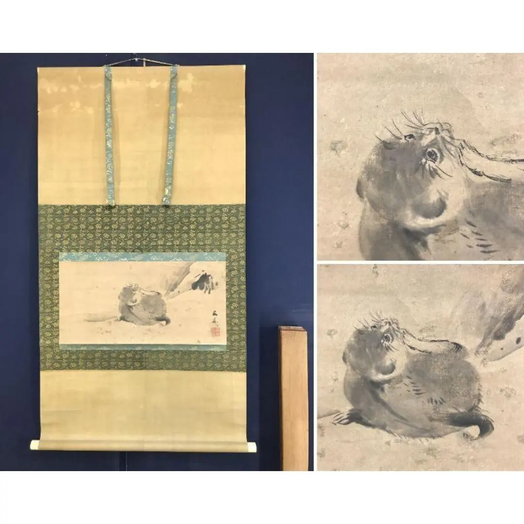 2026年最新】谷文晁の人気アイテム - メルカリ