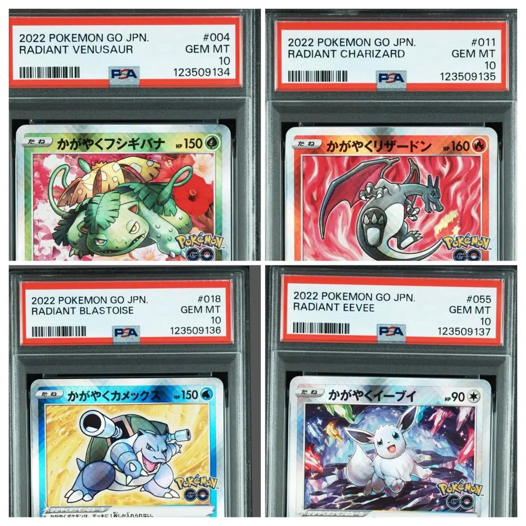 2025年最新】かがやくイーブイ フシギバナの人気アイテム - メルカリ