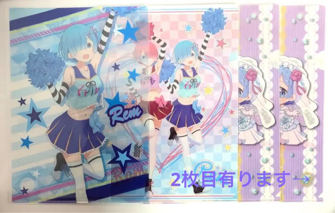 2026年最新】袴レムの人気アイテム - メルカリ