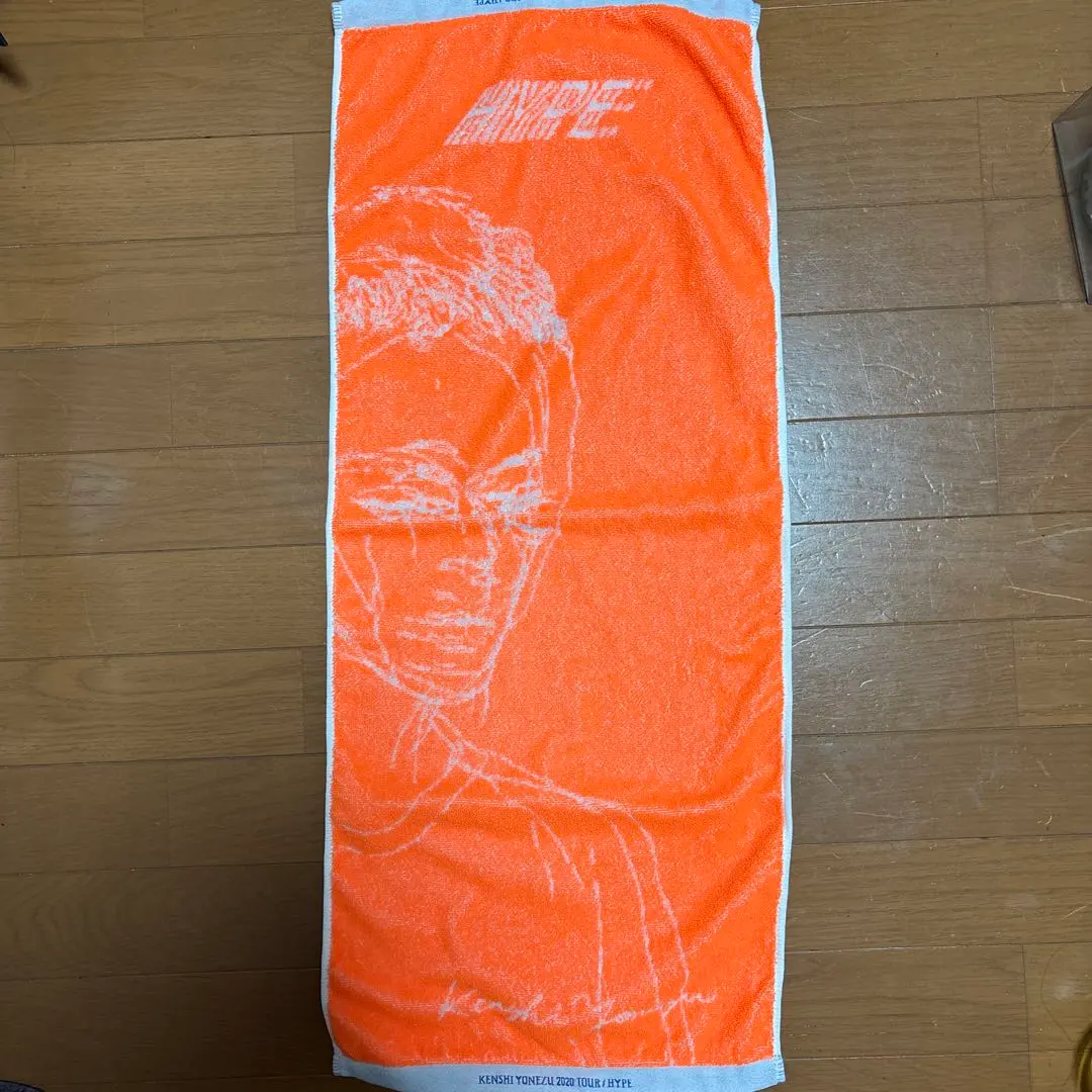 2026年最新】米津玄師hypeタオルの人気アイテム - メルカリ