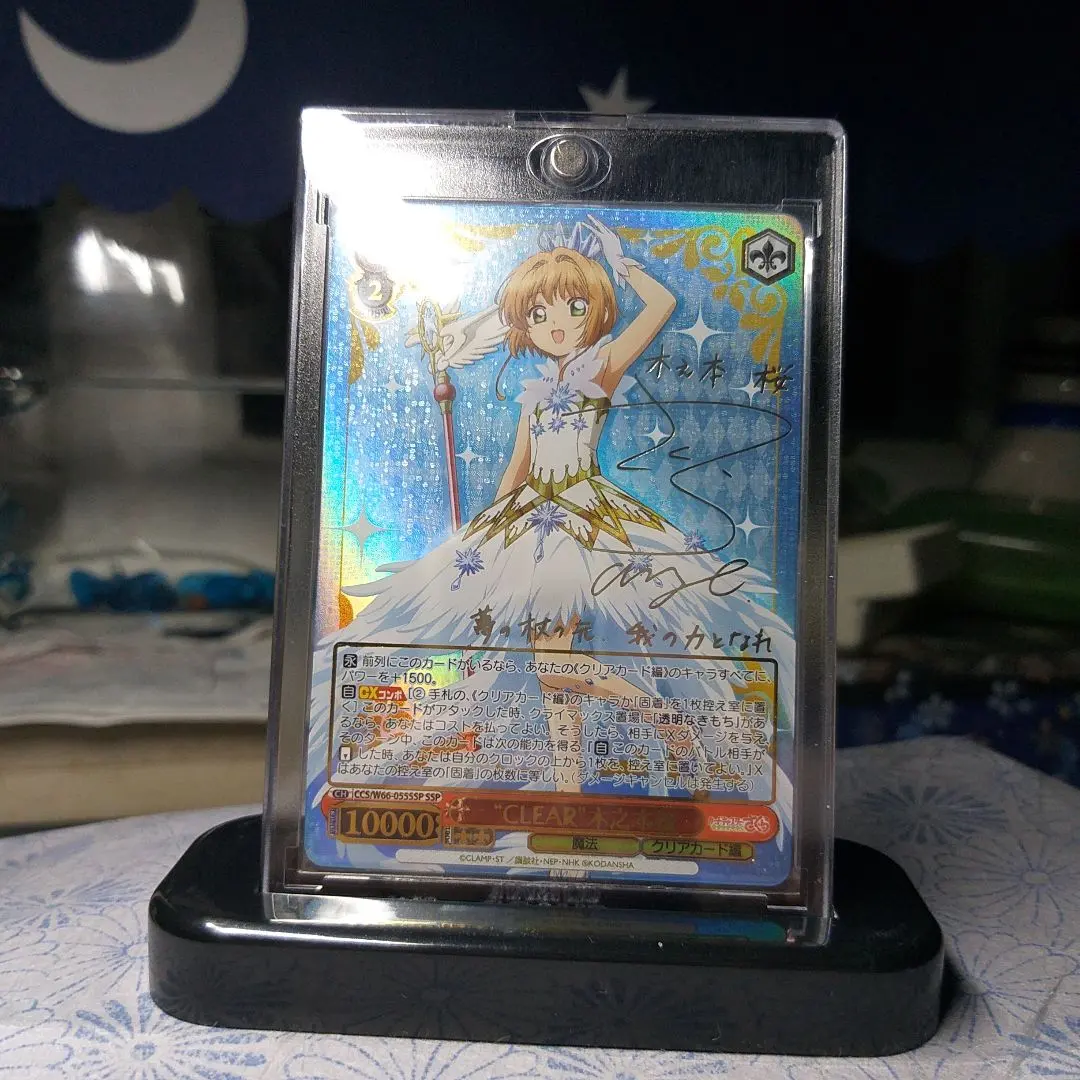 2026年最新】カードキャプターさくら SSPの人気アイテム - メルカリ