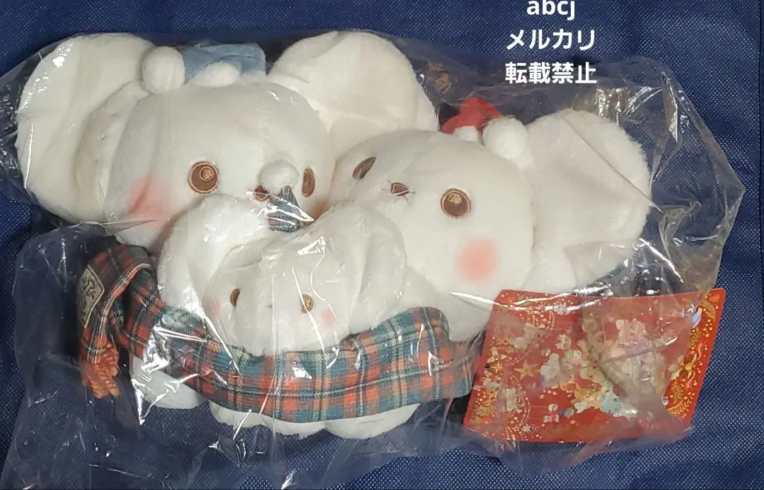 2026年最新】Pokémon heartwarming christmas イッカネズミの人気