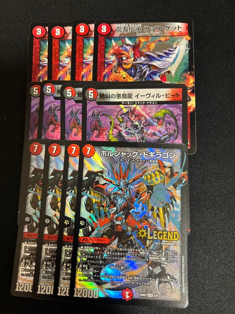 2026年最新】赤黒バスターの人気アイテム - メルカリ