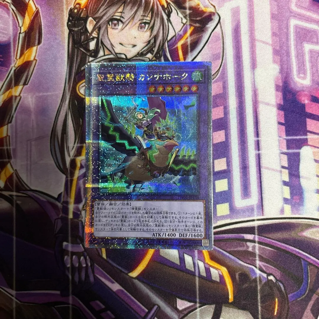 2026年最新】聖霊獣騎 カンナホーク 25thの人気アイテム - メルカリ