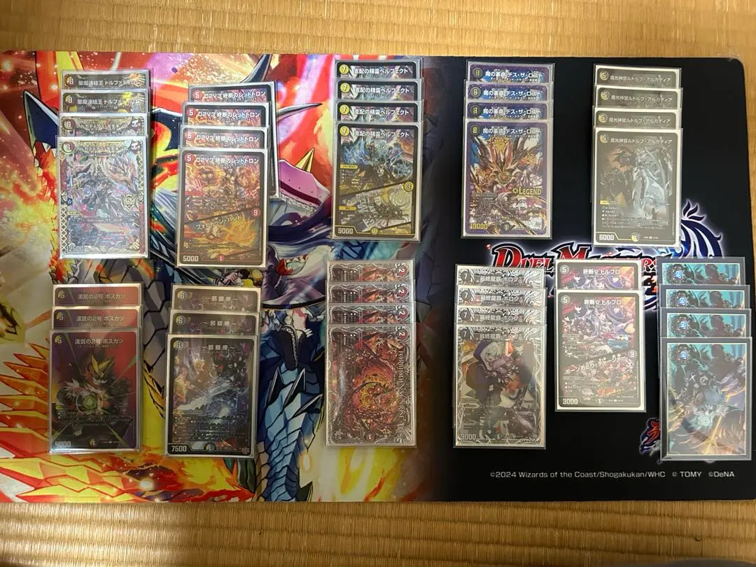 2026年最新】ロッドゾージア デッキの人気アイテム - メルカリ