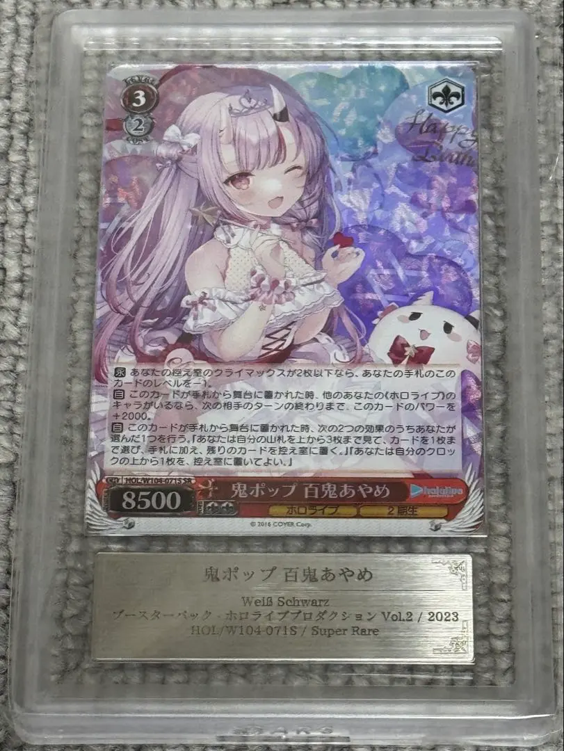 2026年最新】鬼ポップ 百鬼あやめの人気アイテム - メルカリ