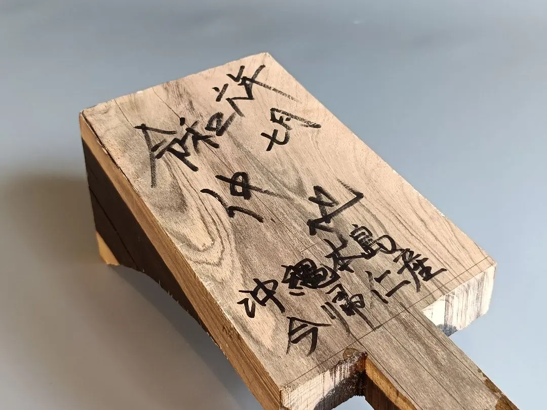 2026年最新】三線 原木の人気アイテム - メルカリ