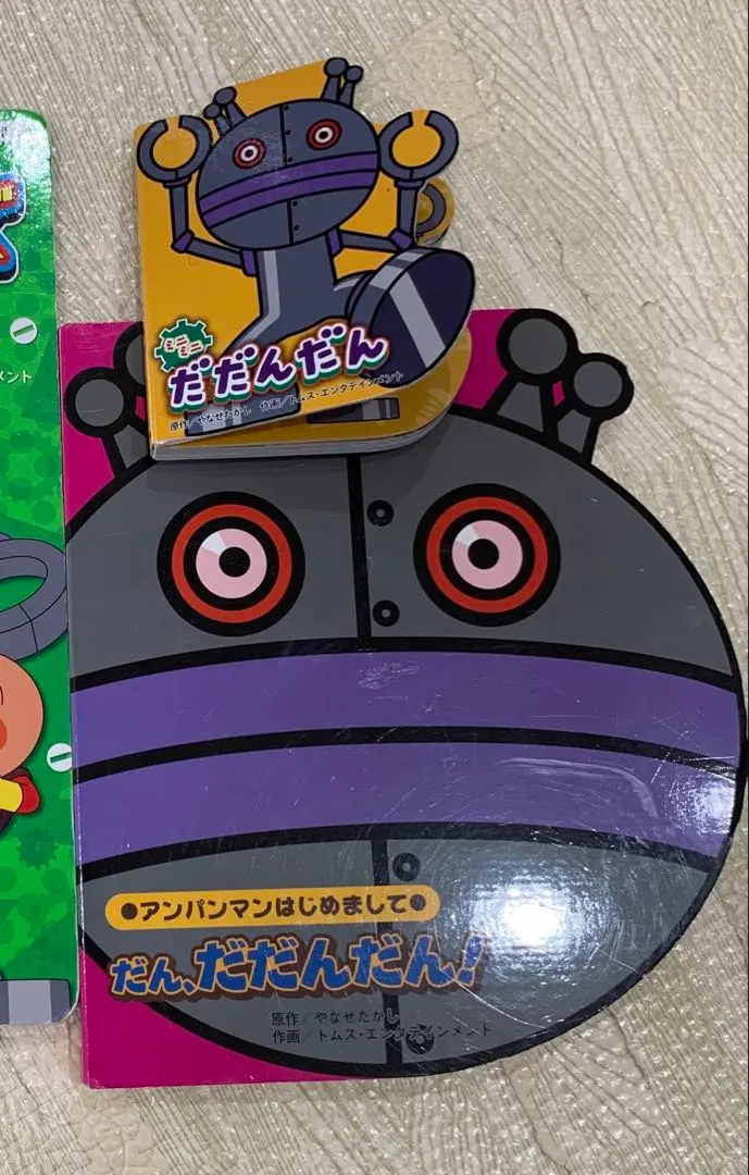 2026年最新】おっきなアンパンマンマスコット だだんだんの人気