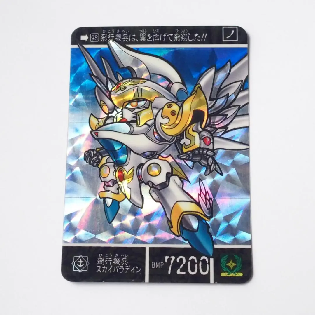 2026年最新】飛行機兵スカイパラディンの人気アイテム - メルカリ