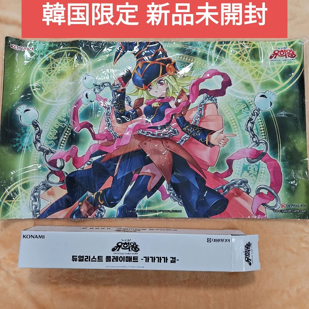 2026年最新】ガガガガール プレイマットの人気アイテム - メルカリ