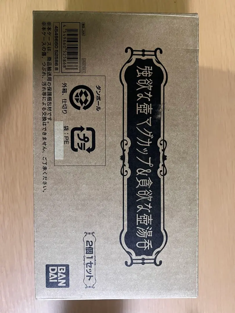 2026年最新】強欲な壺マグカップの人気アイテム - メルカリ