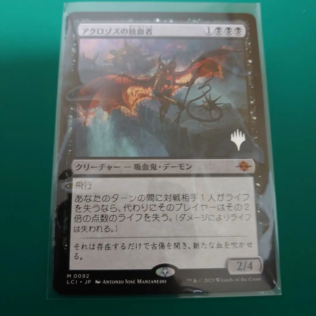 2026年最新】アクロゾズの放血者の人気アイテム - メルカリ