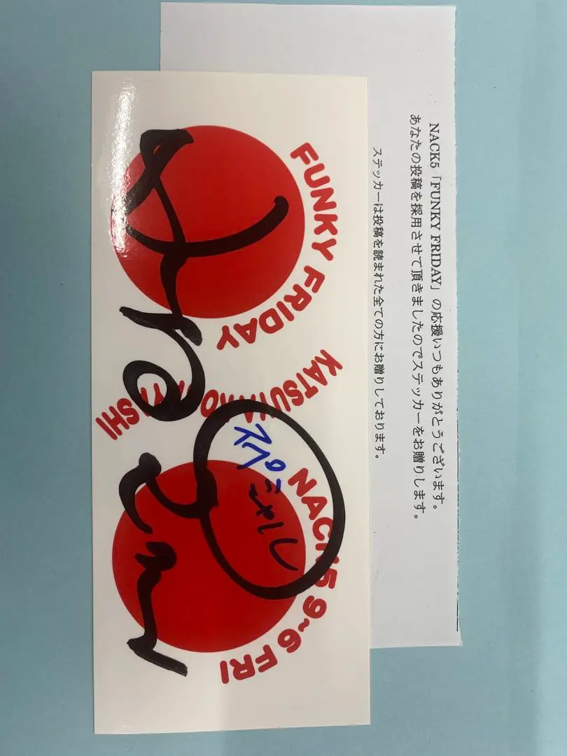 2026年最新】ファンキーフライデーステッカーの人気アイテム - メルカリ