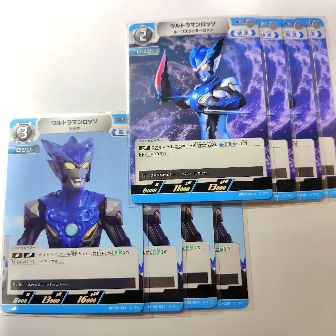 2026年最新】ウルトラマンロッソ プロモの人気アイテム - メルカリ