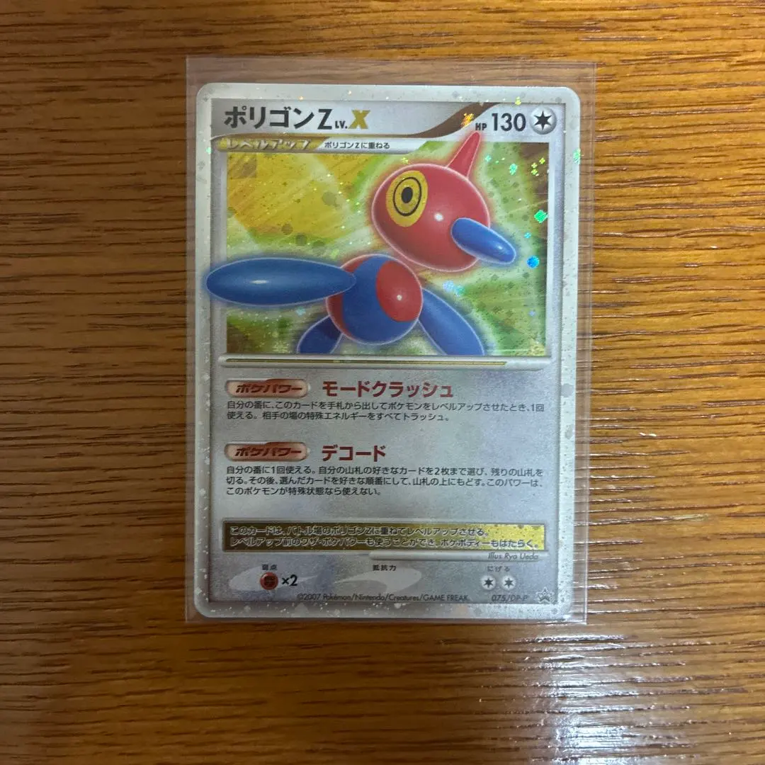 2026年最新】ポリゴンz xの人気アイテム - メルカリ