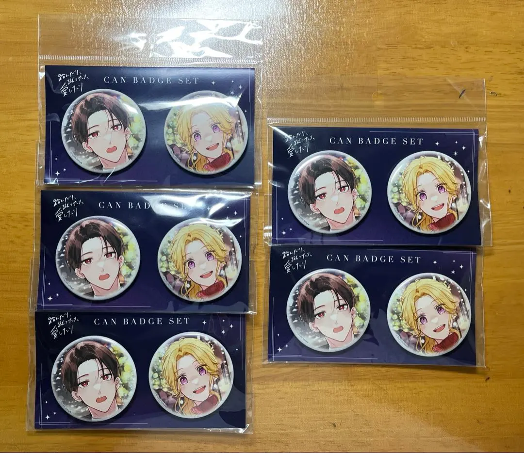 2026年最新】踏み愛 缶バッジの人気アイテム - メルカリ