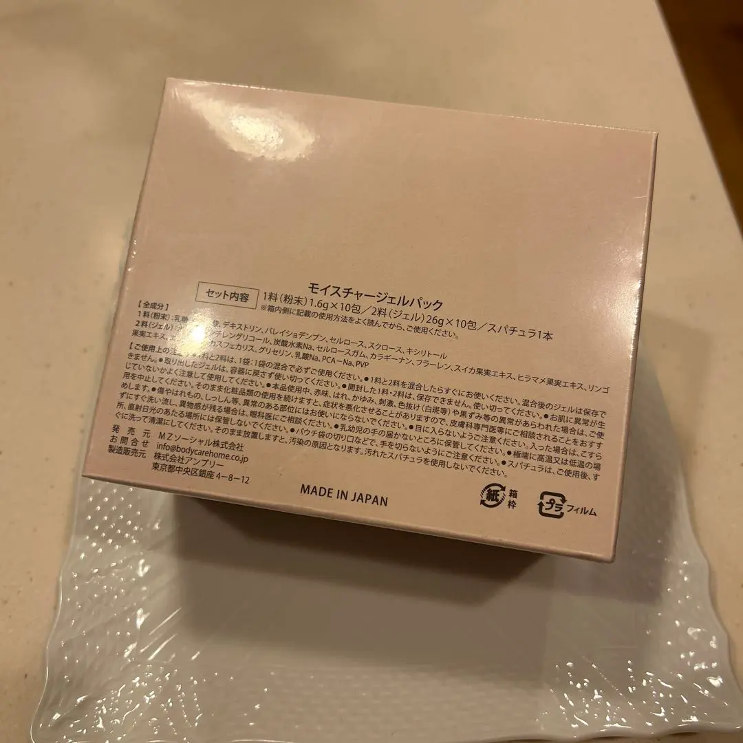 2026年最新】炭酸パック 川村の人気アイテム - メルカリ