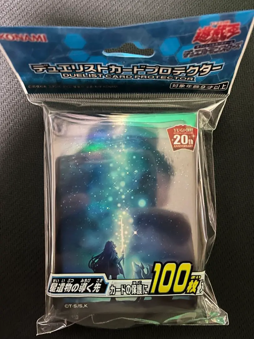 2026年最新】聖遺物の導く先 スリーブの人気アイテム - メルカリ