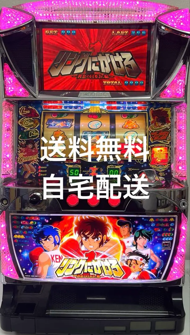 2026年最新】実機リングにかけろの人気アイテム - メルカリ