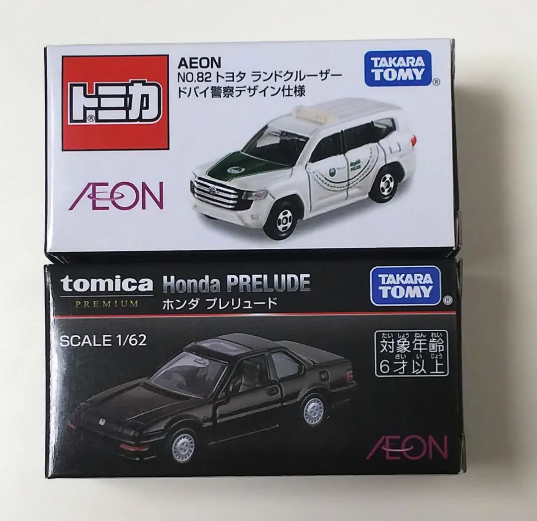 2026年最新】トミカ イオン ランドクルーザーの人気アイテム - メルカリ