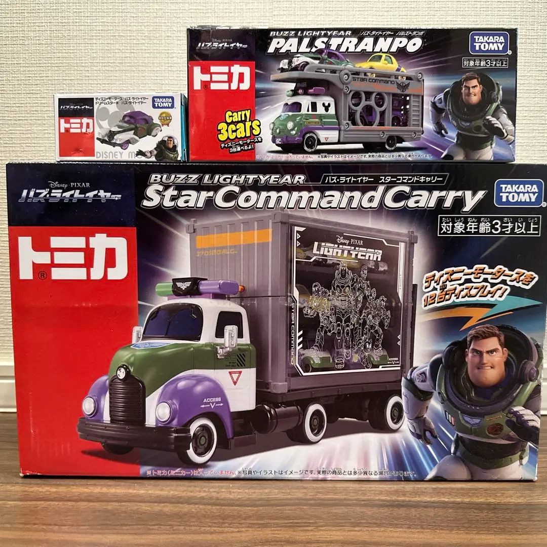 2026年最新】パルズトランポの人気アイテム - メルカリ