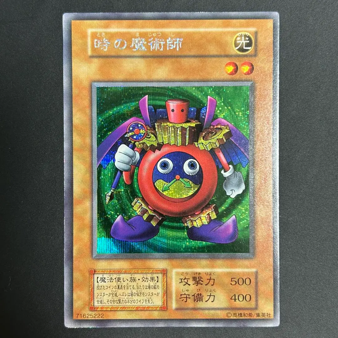 m84770991252_1.jpg?1770903123